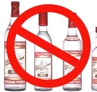 О запрете алкоголя
